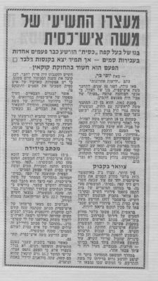 לחץ להגדלה
